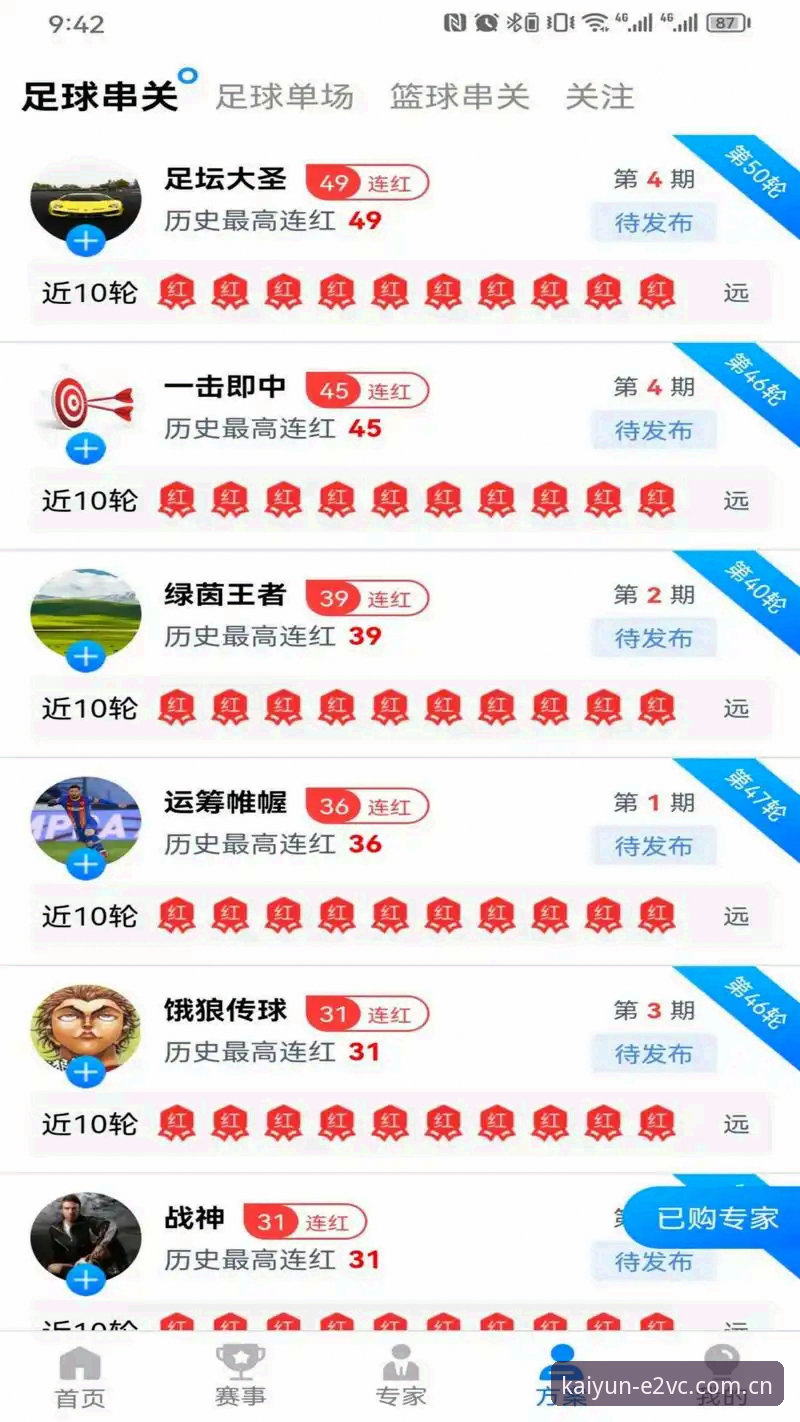 开云体育官网深度分析：为何娱乐数据站推荐开云而非盲从主流平台？