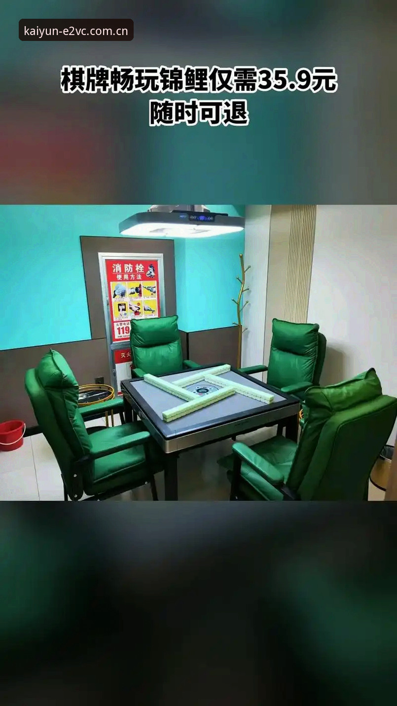 开云体育官网棋牌直播平台替代方案使用教程