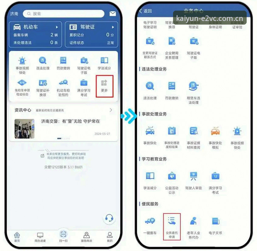 开云官方认证域对比123平台 开云官方认证域对比123平台:体育投注与棋牌直播服务的边界深度解析