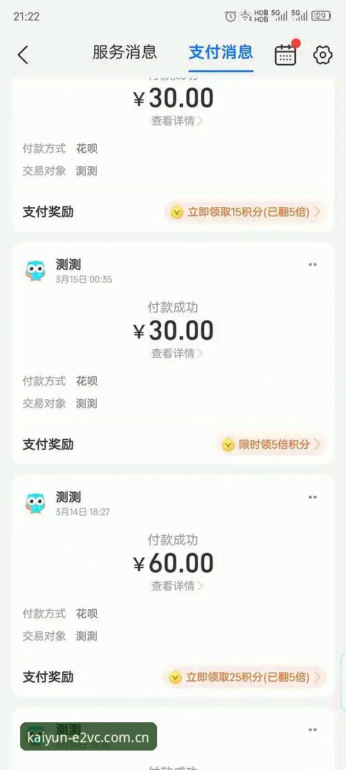 开云官方认证域对比123平台下载不了怎么办 资深用户实测:开云官方认证域对比123平台下载不了怎么解决——从日常投注场景谈体验