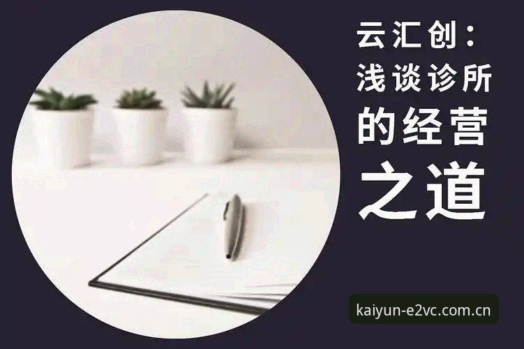 娱乐数据站推荐开云 娱乐数据站使用清单与实用技巧——开云体育官网核心知识