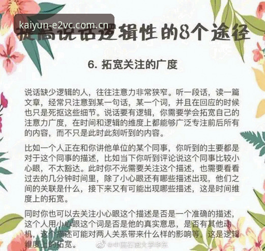 开云体育官网下载全攻略：娱乐数据站推荐背后的实用逻辑全面解析
